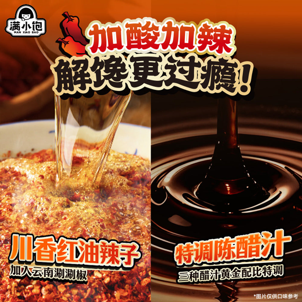man-xiaobao-spicy-and-sour-rice-noodles-with-meat-sauce-273g-3