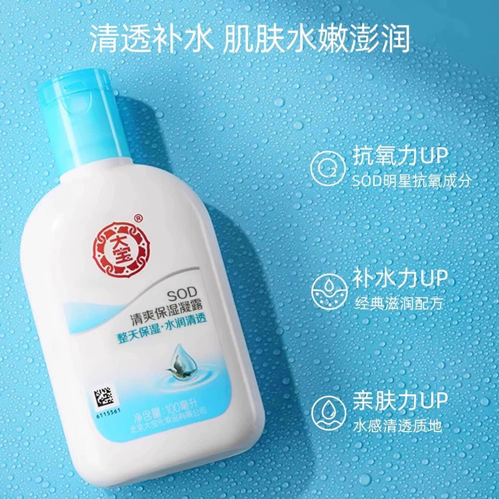 Dabao-SOD-Refreshing-Moisturizing-Gel---100ml--1