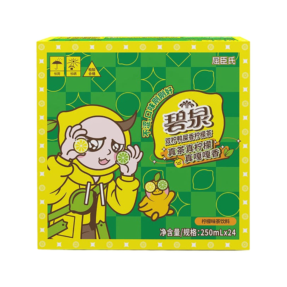 watsons-biquan-double-lemon-oolong-lemon-tea-250ml-x-24-limited-import-3