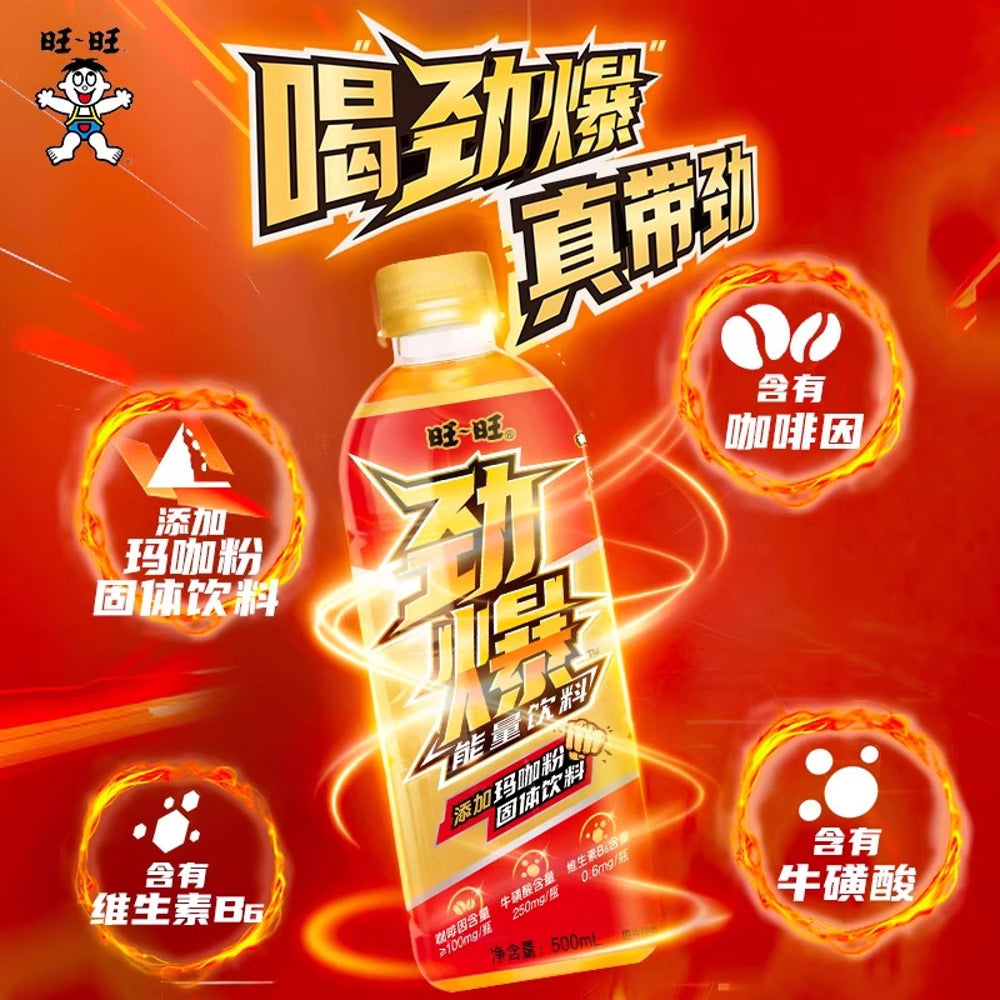 Want-Want-Energy-Drink-500ml-–-Taurine-&-Caffeine-3