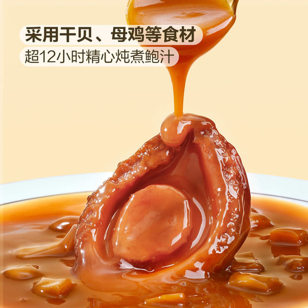 Member's-Mark-Abalone-in-Abalone-Sauce-–-6-Portions,-960g---Ready-to-Serve-Braised-Whole-Abalone-3