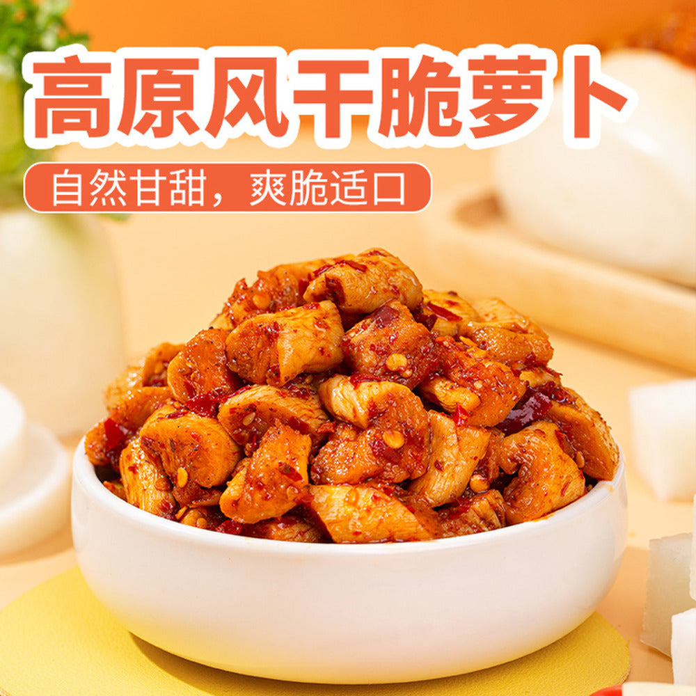 Fansaoguang-Air-Dried-Highland-Radish-Pickles-(Spicy)-300g---Sichuan-Spicy-Pickled-Radish-for-Rice-&-Noodles-3