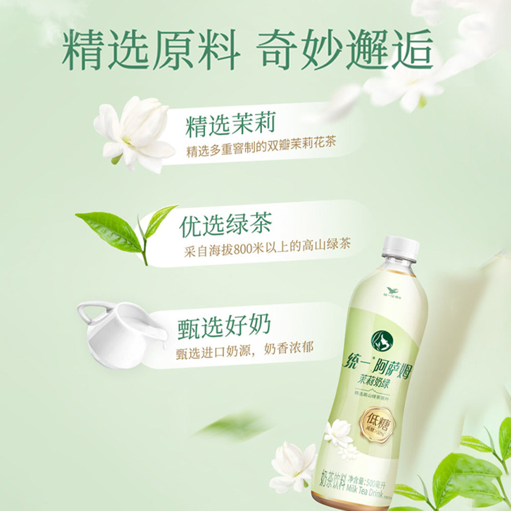 Uni-President-Assam-Jasmine-Green-Milk-Tea-(Low-Sugar)-500ml-3