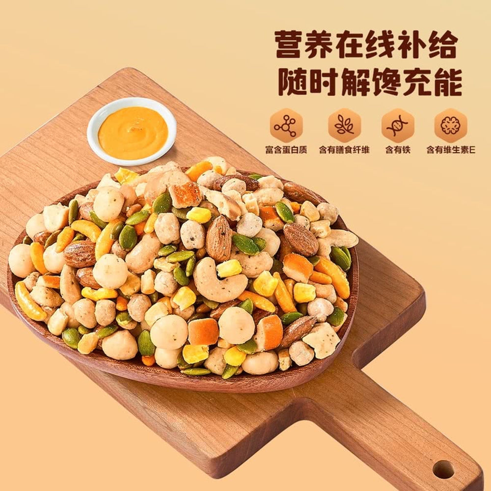 NTHING-Trail-Mix-Crunch-–-Honey-Onion-Mustard-&-Jalapeño-Lime-900g-–-Mixed-Nuts,-Seeds-&-Grains-Snack-3
