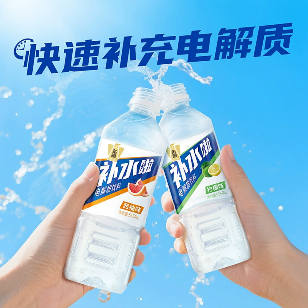 Dongpeng-Hydration-Electrolyte-Drink-–-Grapefruit-Flavor-555ml-x-24-Bottles-3
