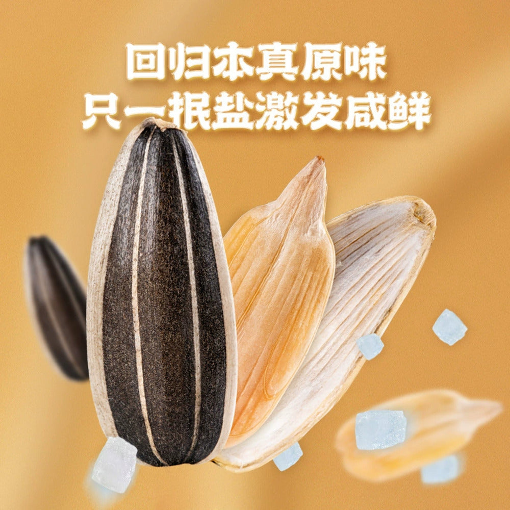 Huiji-Jingangkui-Original-Large-Sunflower-Seeds-180g-3