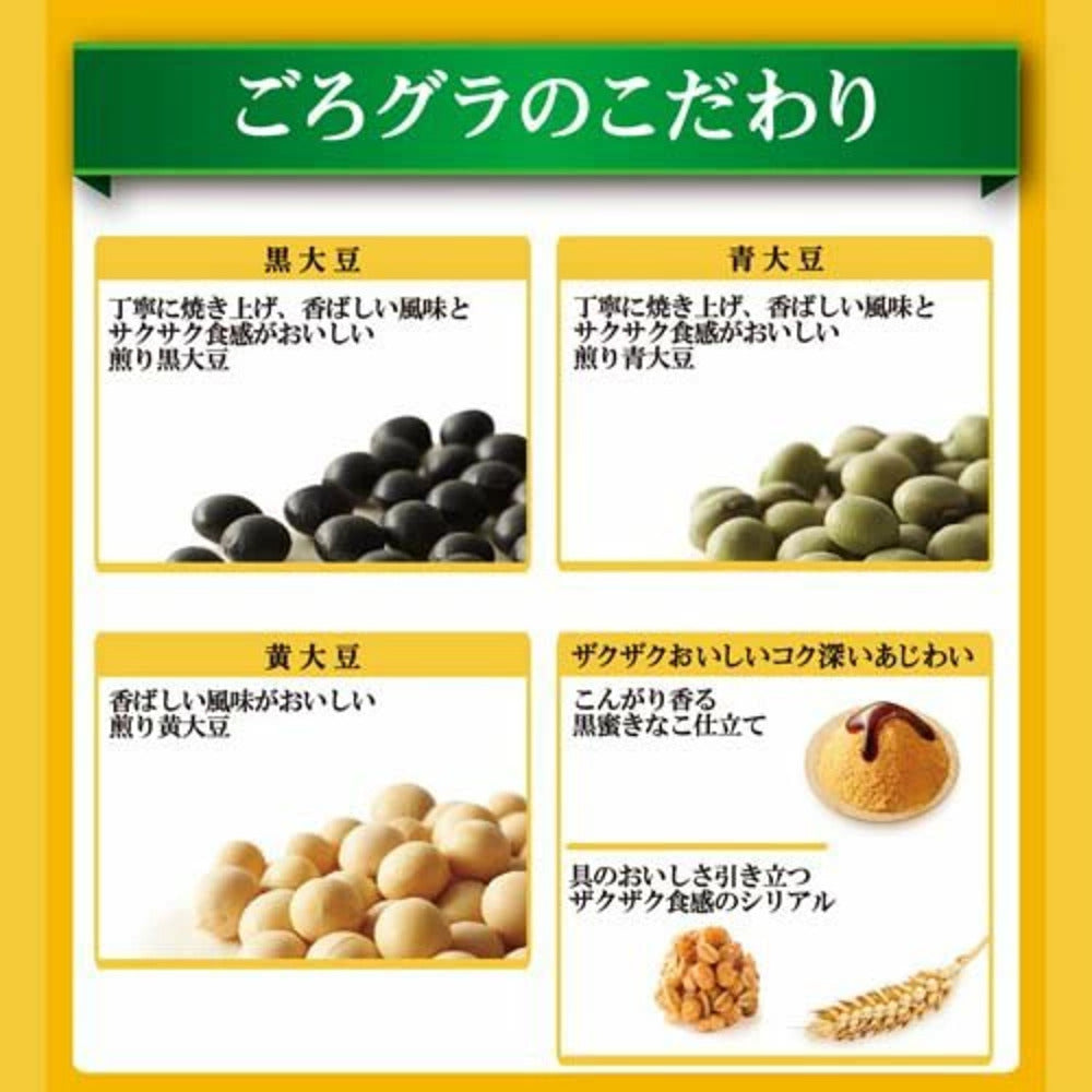 nissin-gorogura-kinako-three-soybean-granola-with-black-sugar-syrup-320g-3