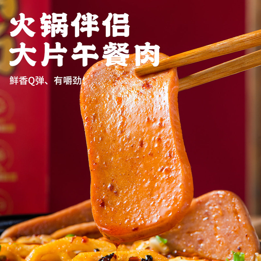 you-ni-yi-mian-sichuan-mala-hot-pot-noodles-265g-spicy-numbing-instant-noodles-3