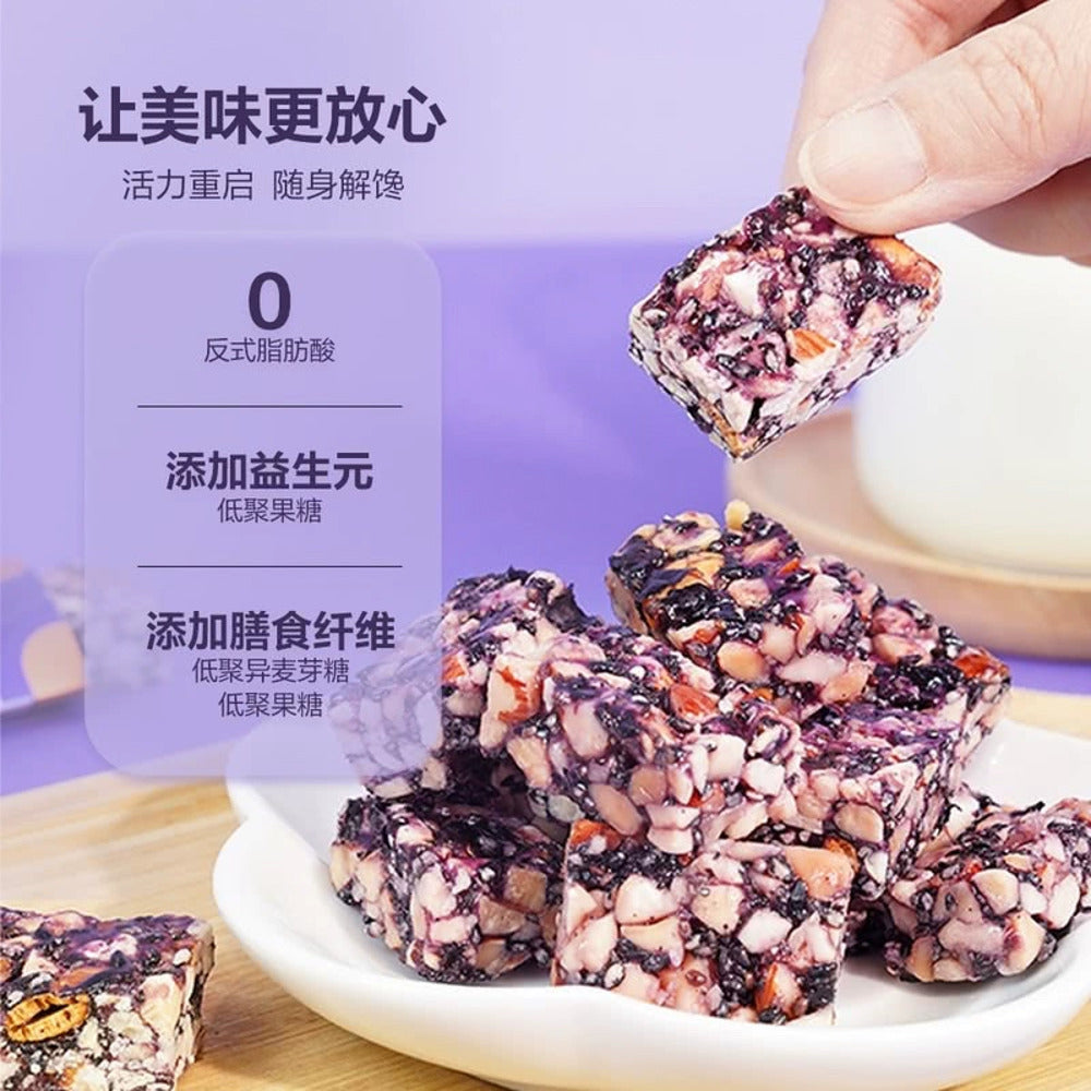 DGI-Low-GI-Five-Black-Nut-Crunch---500g-1
