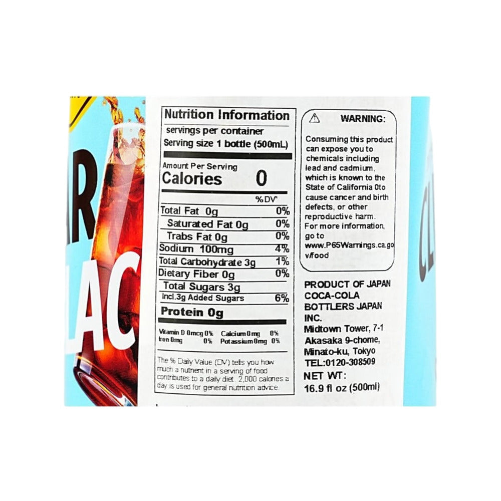 georgia-coffee-clear-black-unsweetened-coffee-drink-500ml-3