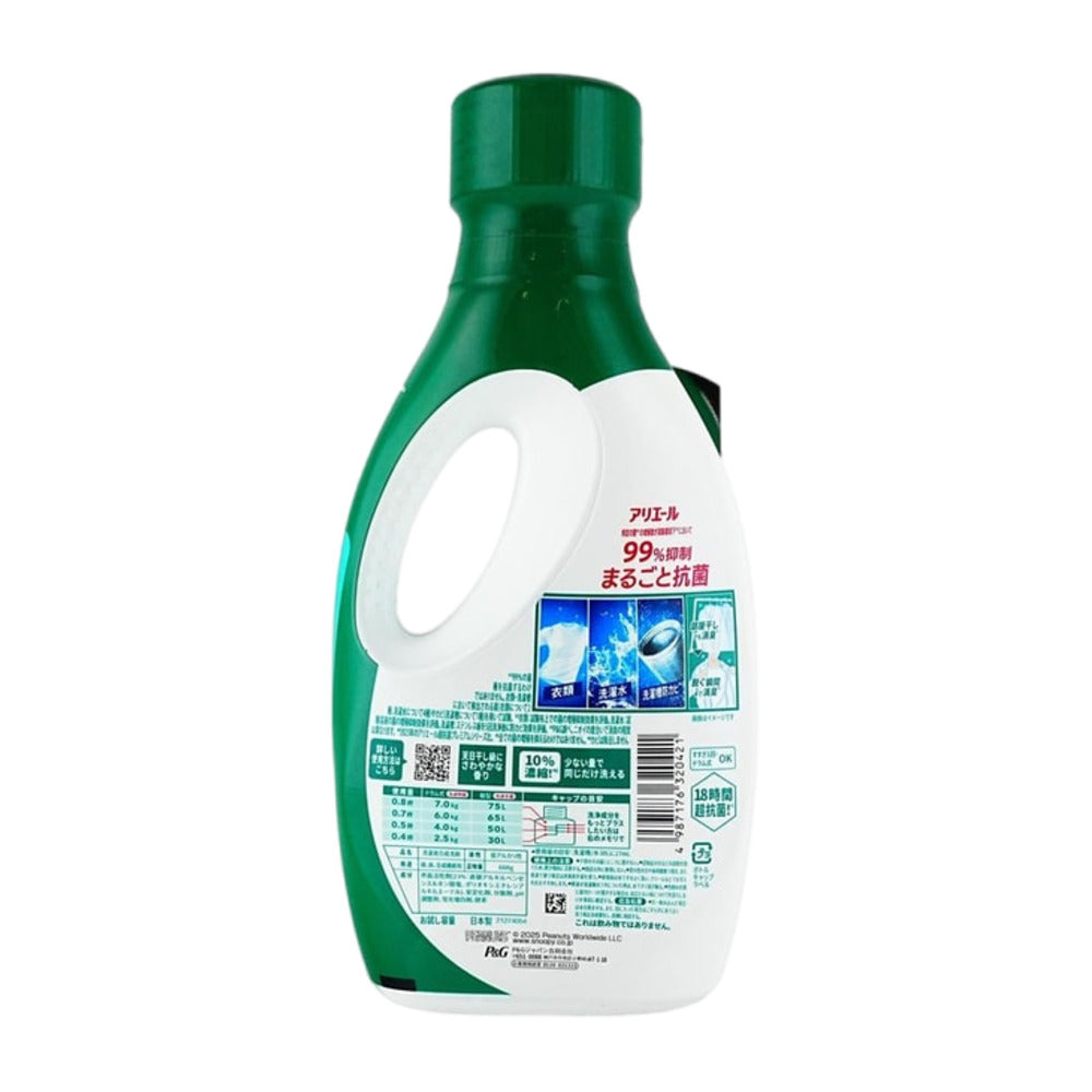 ariel-indoor-drying-antibacterial-deodorizing-laundry-detergent-snoopy-limited-edition-660g-3