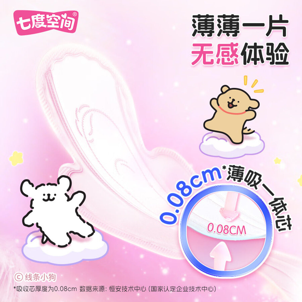 Space-7-Teen-Ultra‑Thin-Breathable-Cotton-Mini-Pads-180-mm-–-14-Count-(Sketch-Dog-Edition)---Panty-Liners-for-Light-Days-3