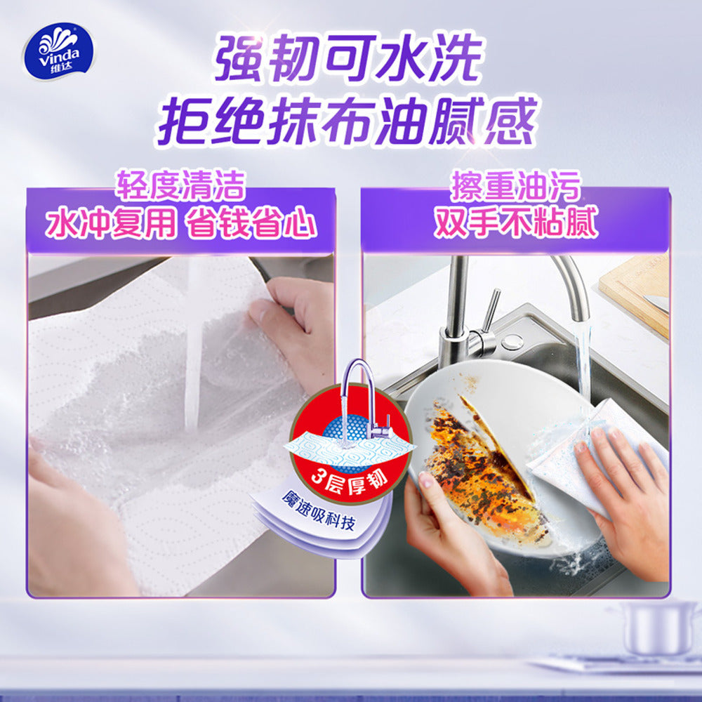 Vinda-Kitchen-Towel-Tissues-XL,-4-Ply-—-60-Sheets-x-4-Packs-3