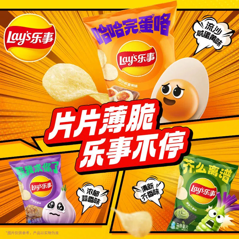 Lay's-Garlic-Flavor-Potato-Chips-70g---Bold-Garlic-Seasoned-Crisps-3