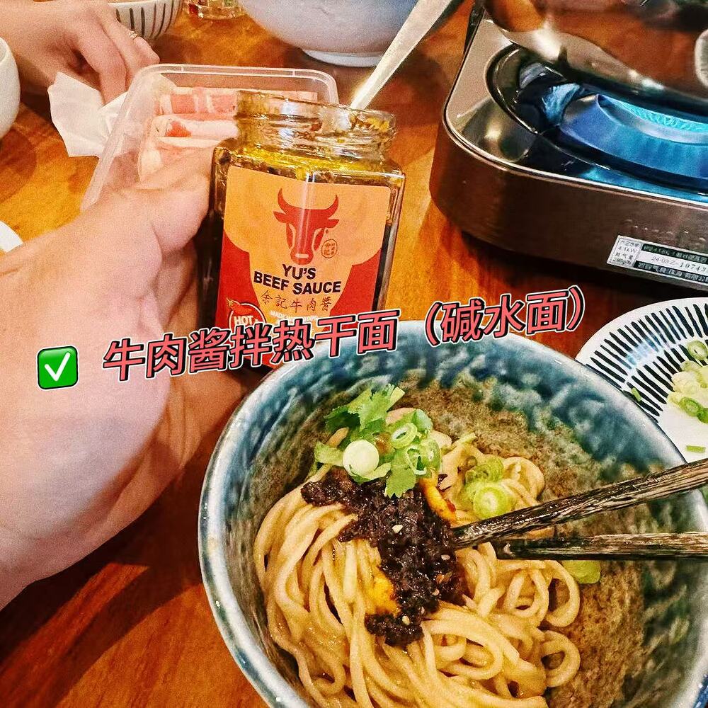 yu-ji-spicy-beef-sauce-180g-chinese-chili-beef-condiment-for-noodles-rice-3