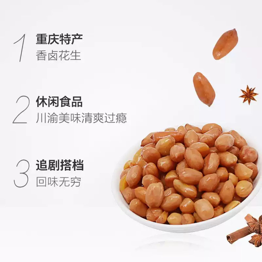 Youyou-Soy-Braised-Peanuts-360g-3