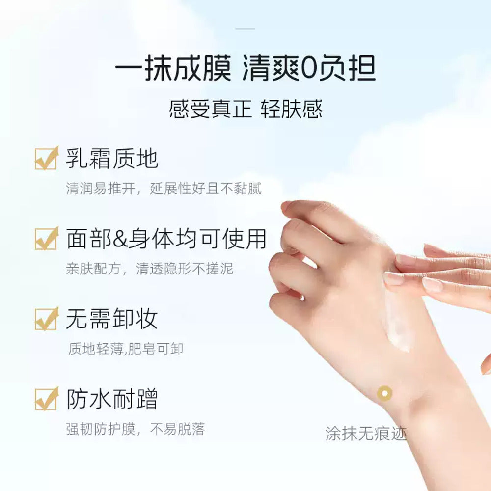 Excel-Protective-UV-Essence-SPF50+-PA++++-60g---Bergamot-Scent---Lightweight-Face-Sunscreen-3