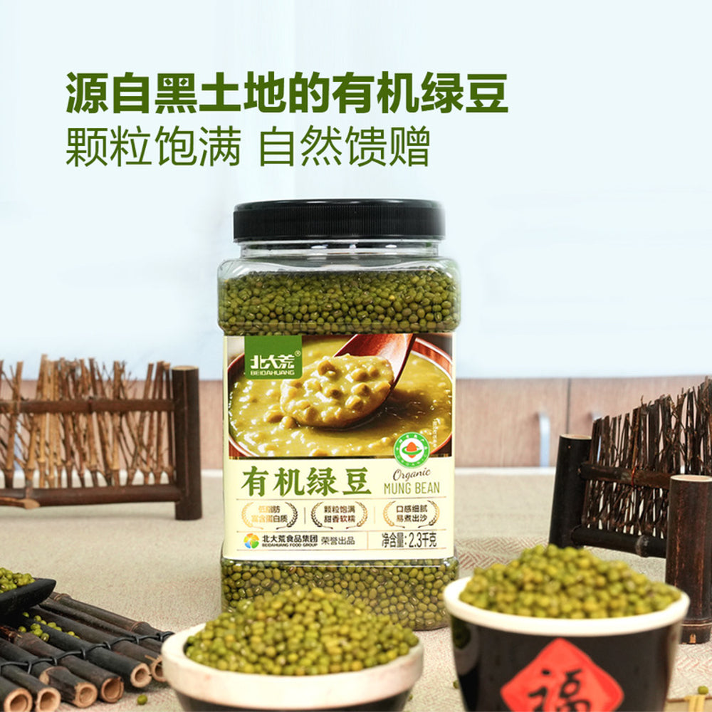 Beidahuang-Organic-Mung-Beans-2.3kg-–-Green-Gram-3