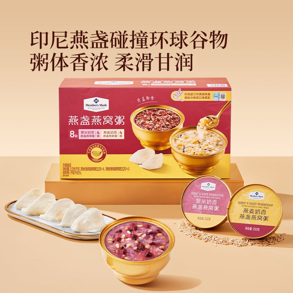 Member's-Mark-Bird's-Nest-Porridge-–-Black-Rice-&-Oatmeal-2.016-kg-(8-Cups)-–-Limited-Import-3