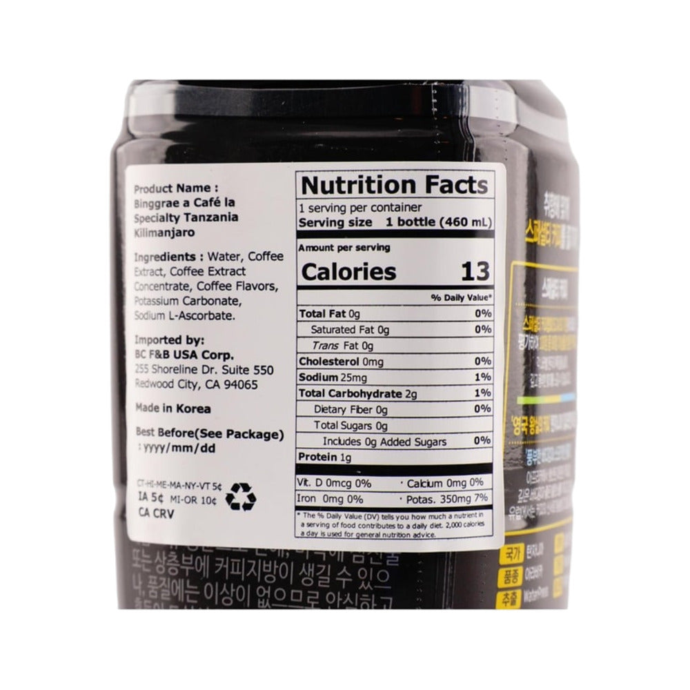 binggrae-acafela-tanzanian-kilimanjaro-americano-ready-to-drink-coffee-460ml-3