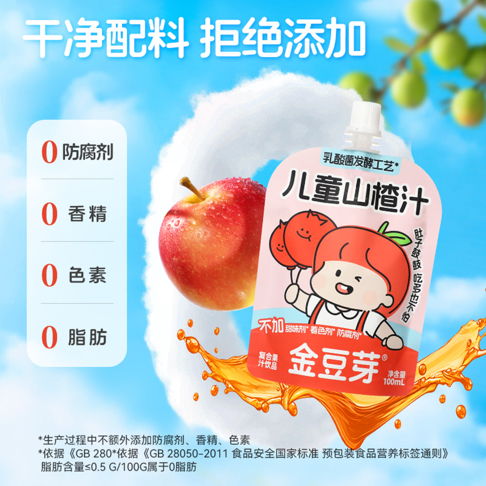 Jindouya-Kids-Hawthorn-Juice-Drink-100ml-3