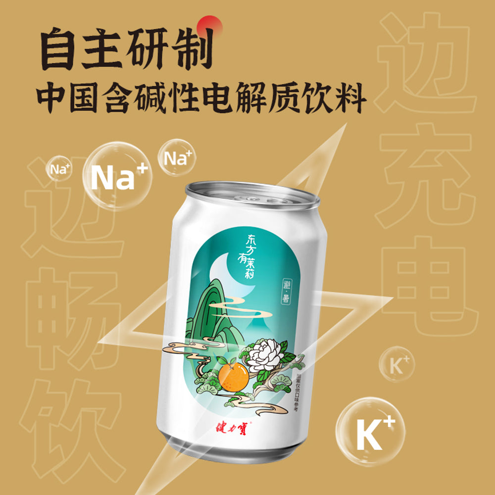 jianlibao-oriental-jasmine-orange-honey-soft-drink-330ml-x-6-cans-3