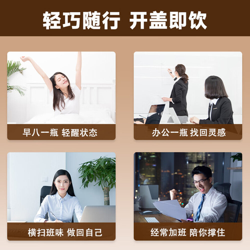 Qingshang-Silky-Latte-Coffee-Drink-360ml-x-18-(Carton)-3