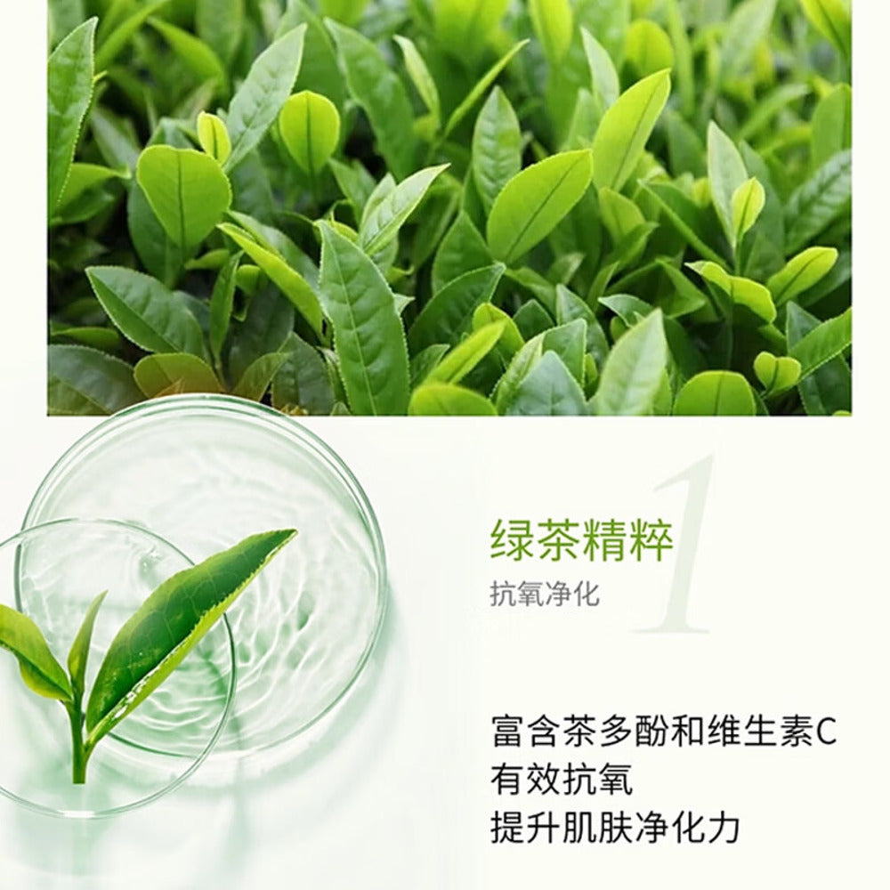 shu-uemura-anti-oxi-green-tea-clarifying-cleansing-oil-450ml-makeup-remover-cleanser-3