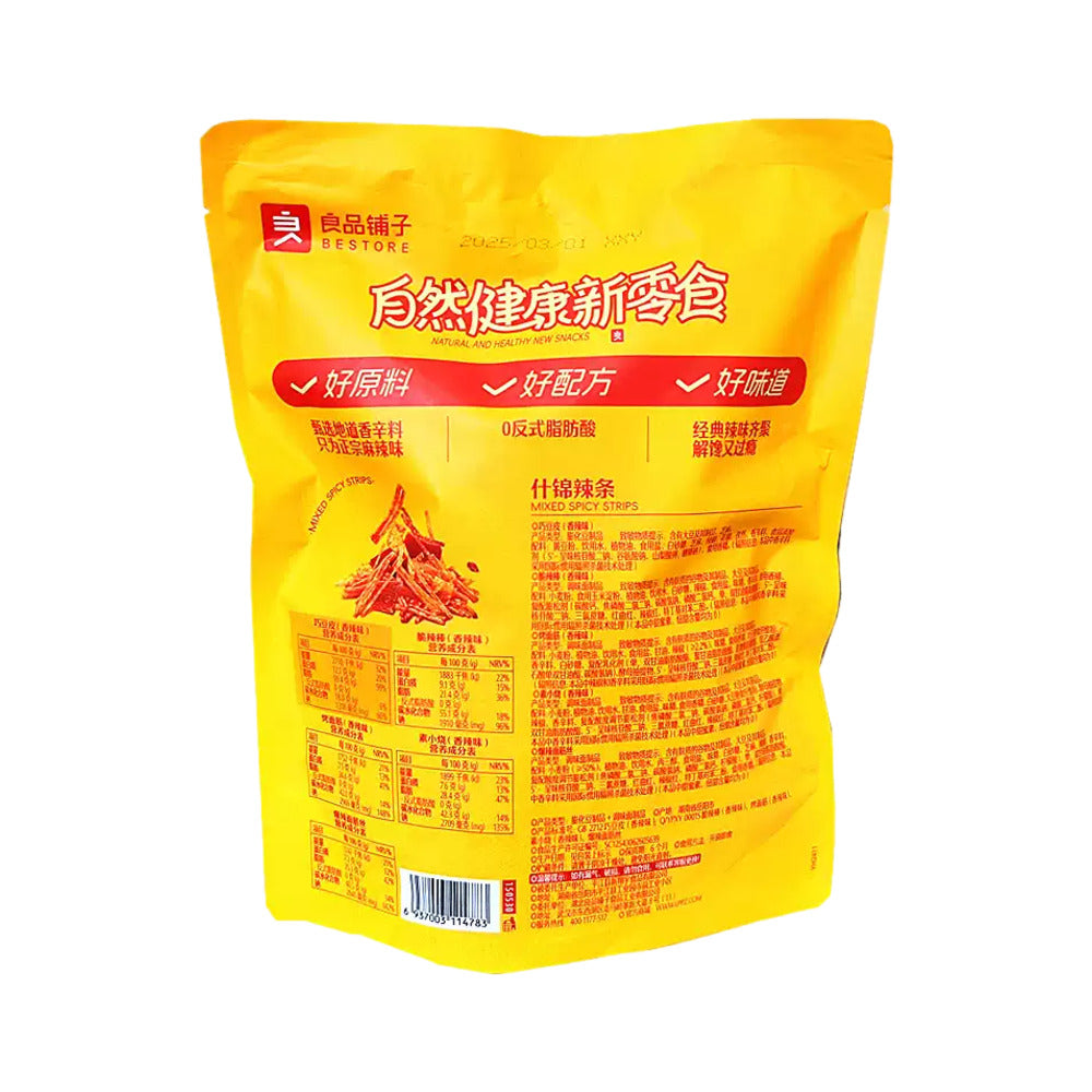bestore-mixed-spicy-strips-200g-chinese-la-tiao-snack-3