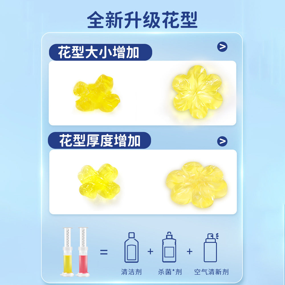 Laoguanjia-Toilet-Cleaning-Gel-–-Lemon-&-Floral-Scent-45g-x-4-Sticks---Toilet-Bowl-Deodorising-Stamp-Gel-3