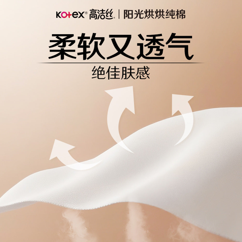 Kotex-Sunlit-Pure-Cotton-Night-Pads-420mm-–-3-Pads-3
