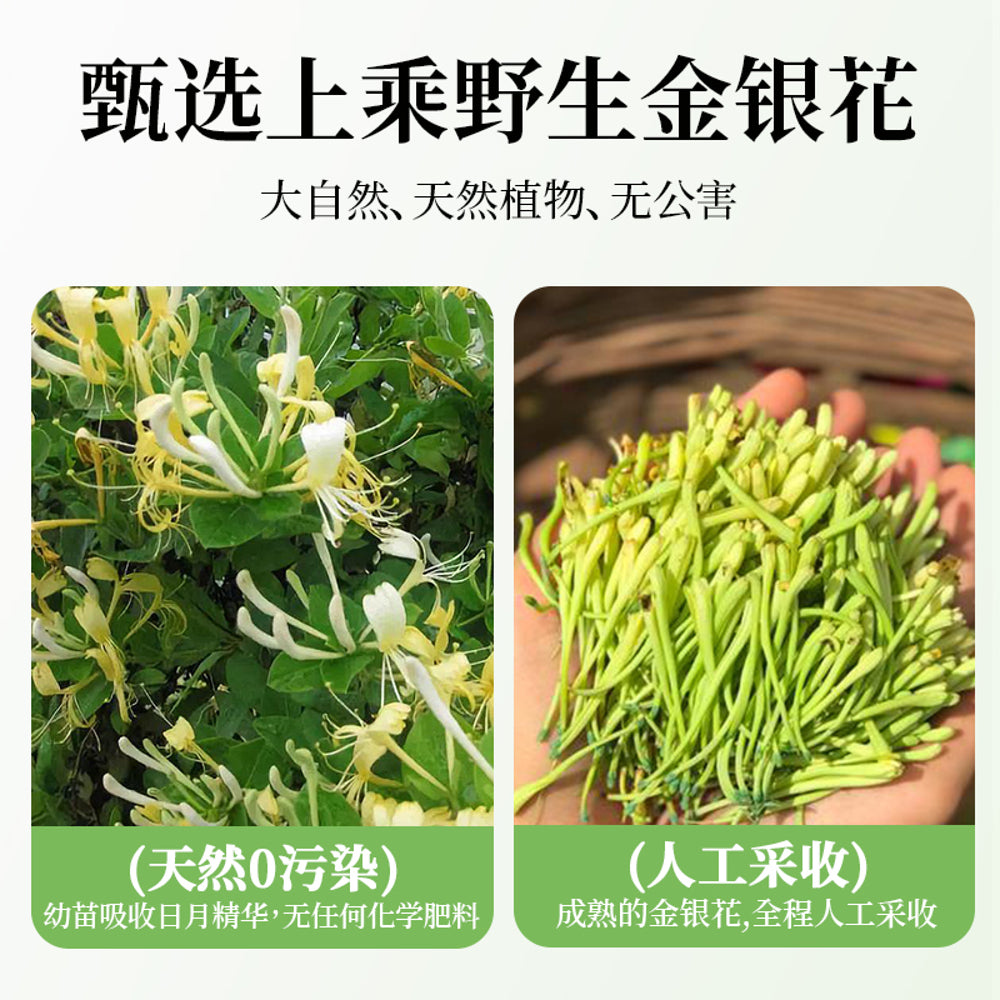 jiuzhaitang-honeysuckle-herbal-drink-340ml-3