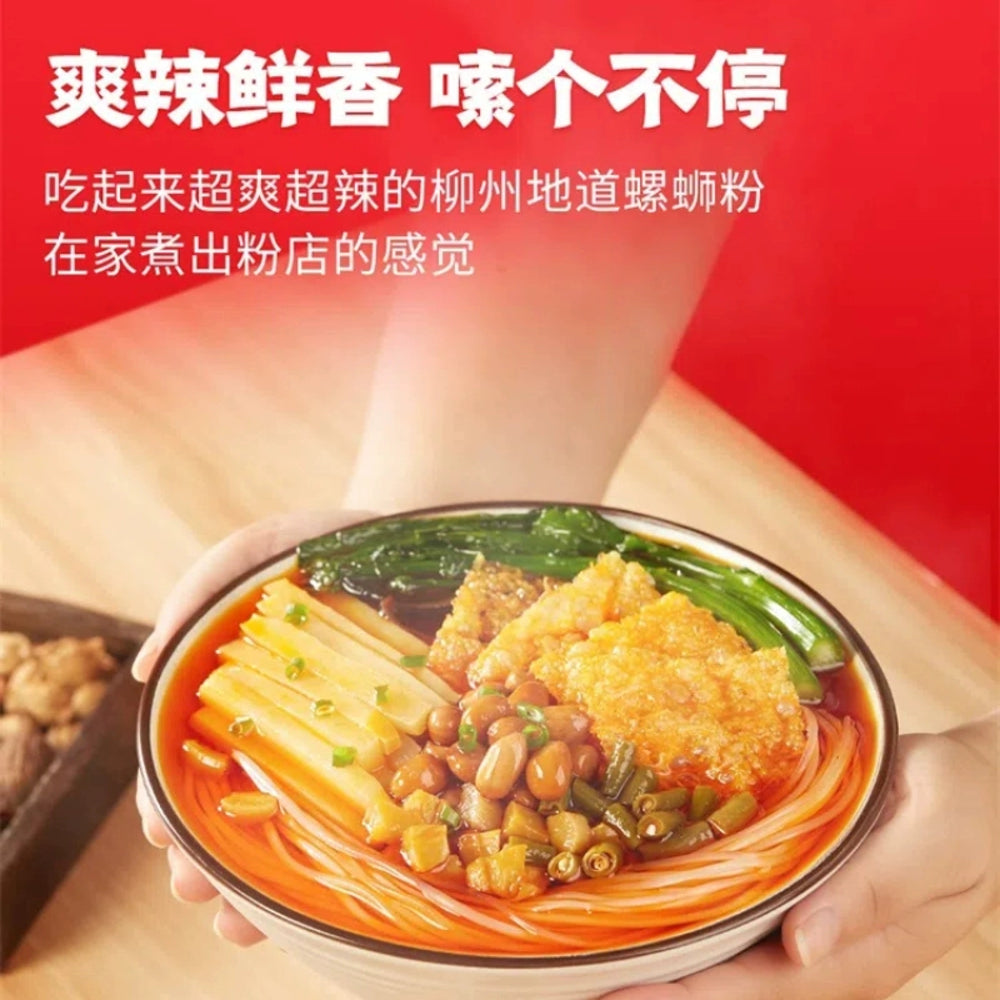 luozhuangyuan-liuzhou-river-snail-rice-noodles-original-310g-luosifen-instant-vermicelli-soup-3