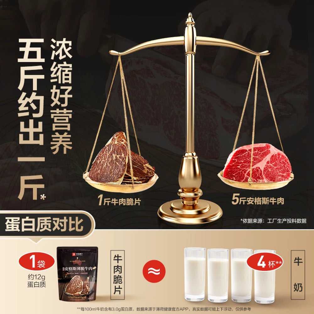 bestore-australian-angus-beef-crisps-original-22g-3