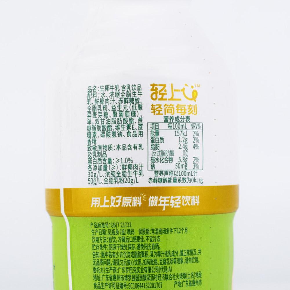 Qingshang-Coconut-Milk-Drink-–-360ml-x-18-Bottles-(No-Added-Sucrose)-3