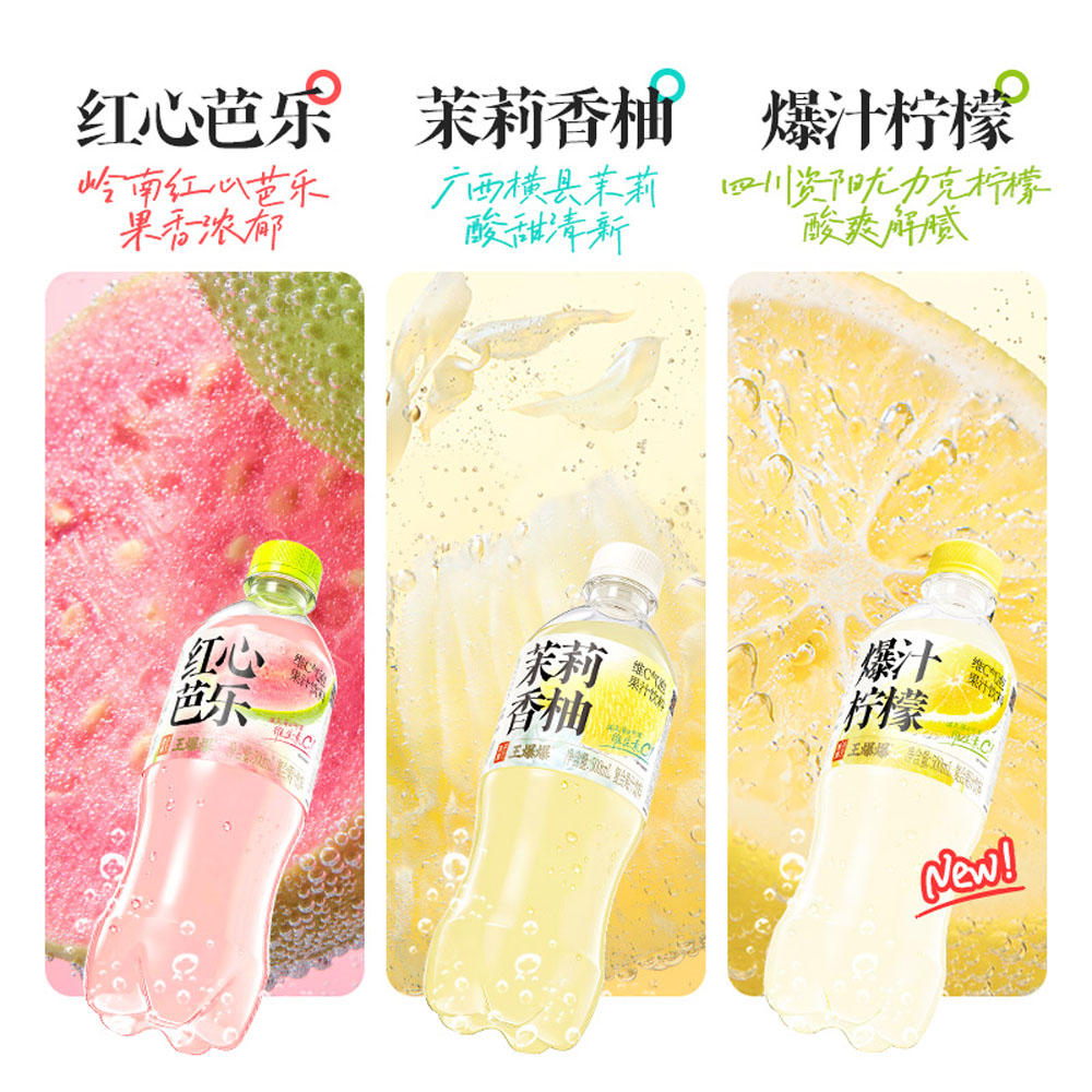 Guozi-Shule-Pink-Guava-Vitamin-C-Sparkling-Juice-Drink-500ml---Pink-Guava-Soda-3