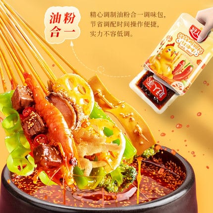 Hao-Ren-Jia-Bobo-Chicken-Seasoning---Spicy-Red-Oil-Flavor,-Serves-1-2,-160g-1