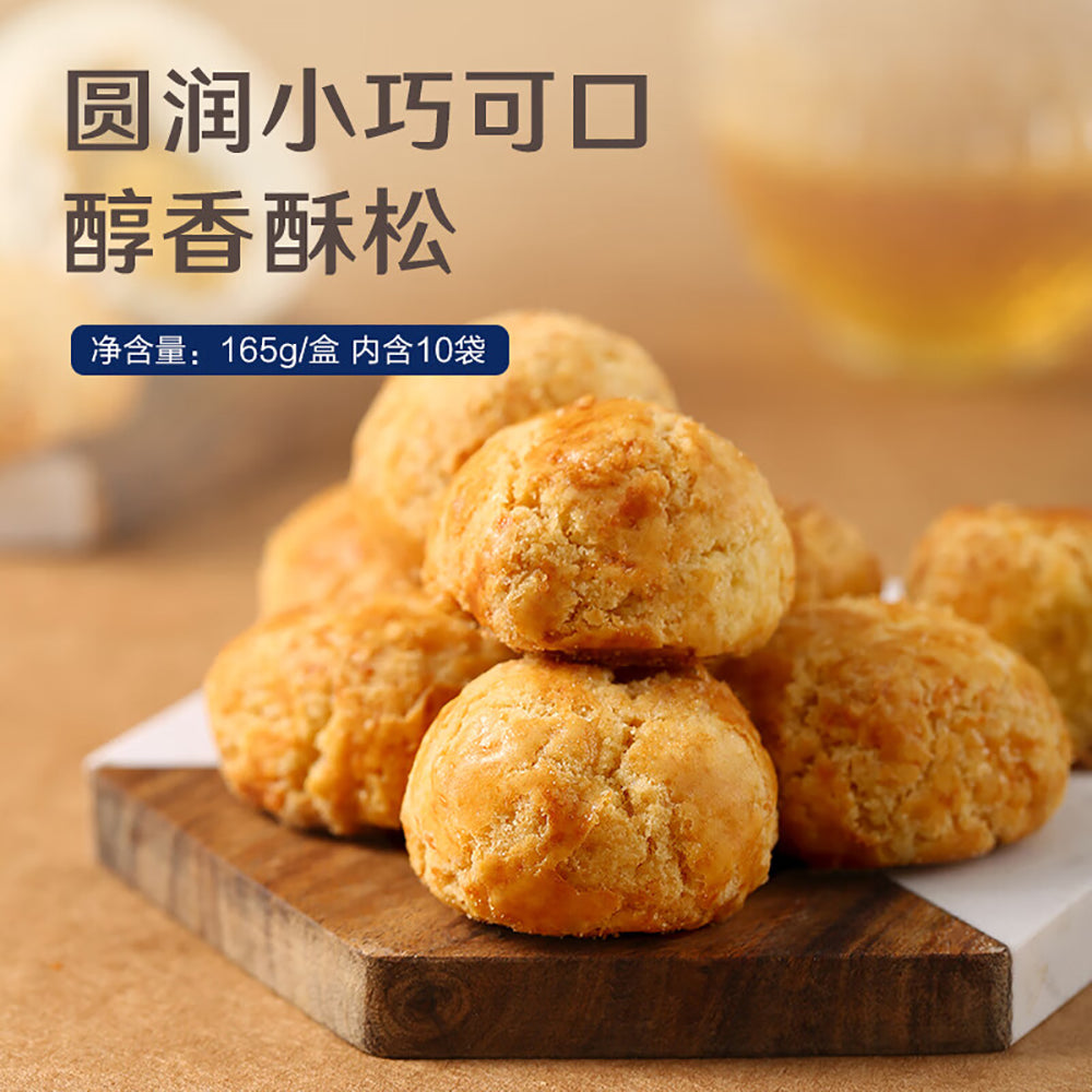 Bestore-Salted-Egg-Yolk-Pastry-Bites---165g-1