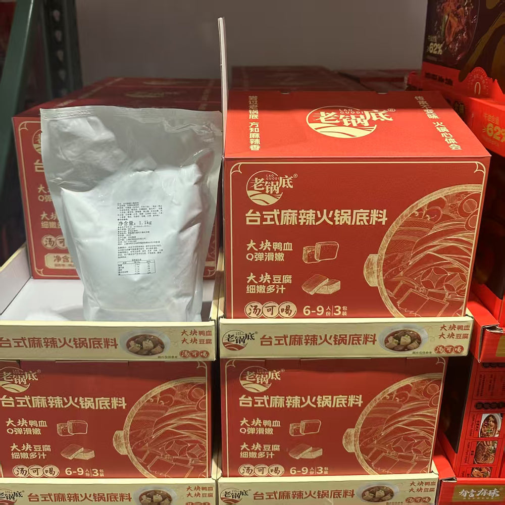 laoguodi-taiwanese-mala-hot-pot-soup-base-with-duck-blood-tofu-1-1kg-x-3-packs-limited-import-3