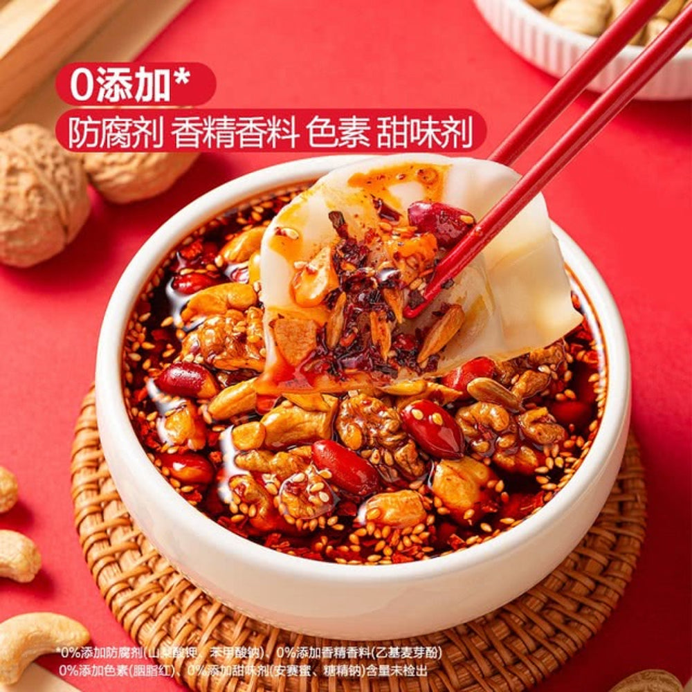 Fan-Sao-Guang-Flaxseed-Oil-&-Nuts-Chili-Sauce---210g-x-4-Jars-1