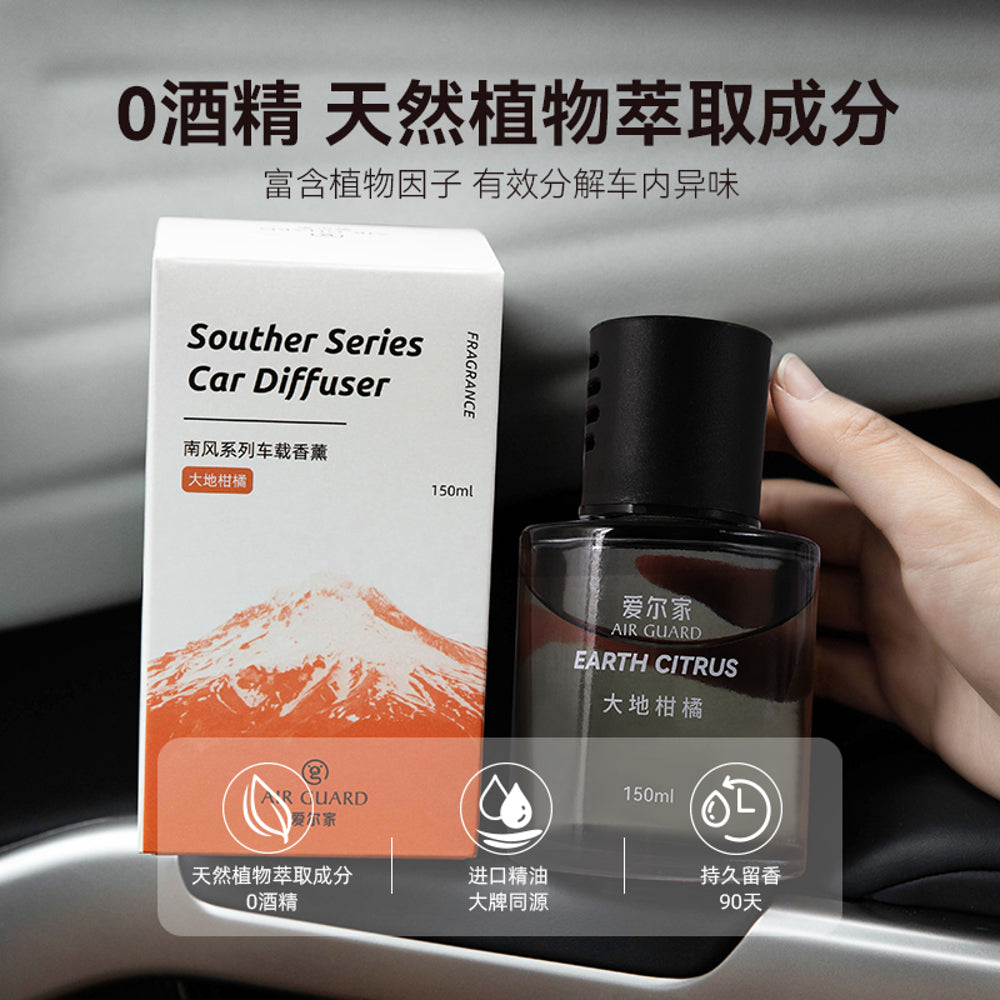 Air-Guard-Souther-Series-Car-Diffuser-–-Earth-Citrus-150ml-3