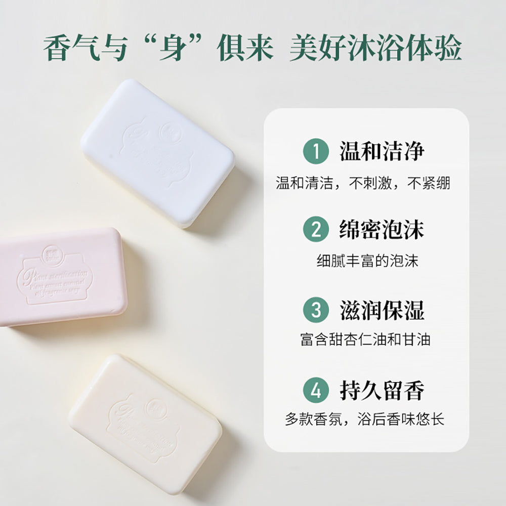 Hongbeiti-Plant-Based-Fragrance-Goat-Milk-Soap---Violet,-200g-x-3-1