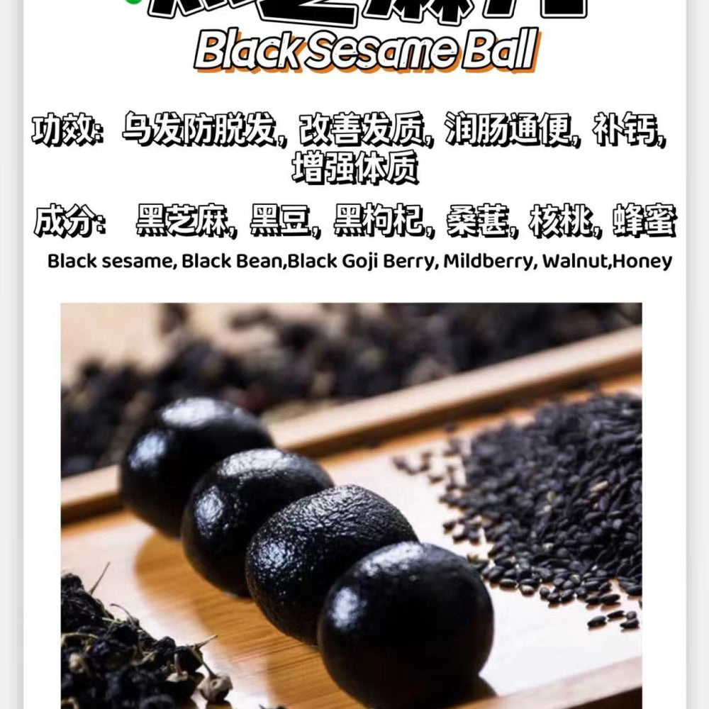 Aimeikang-Black-Sesame-Wellness-Balls-–-12-Pieces-(144g)-–-Nourishing-Sesame-&-Walnut-Energy-Bites-3