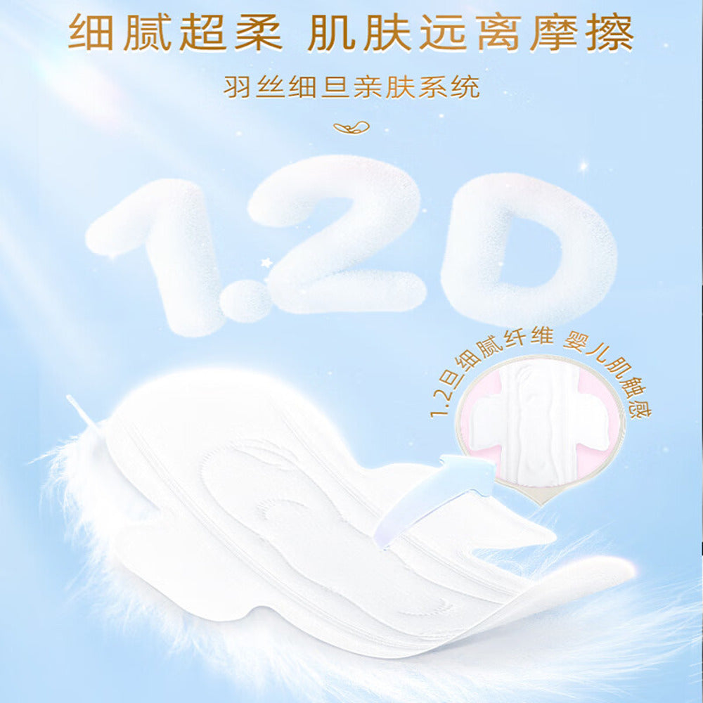 SPACE7-Teen-Series-Ultra-Thin-Breathable-Mesh-Overnight-Pads-338-mm-–-7-Pads-–-Little-Dog-Collab-Edition-3
