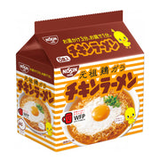 Instant Food at UMall Australia