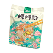 Instant Food at UMall Australia
