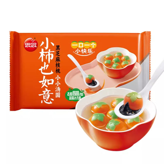 Sinian Black Sesame Tangyuan 200g