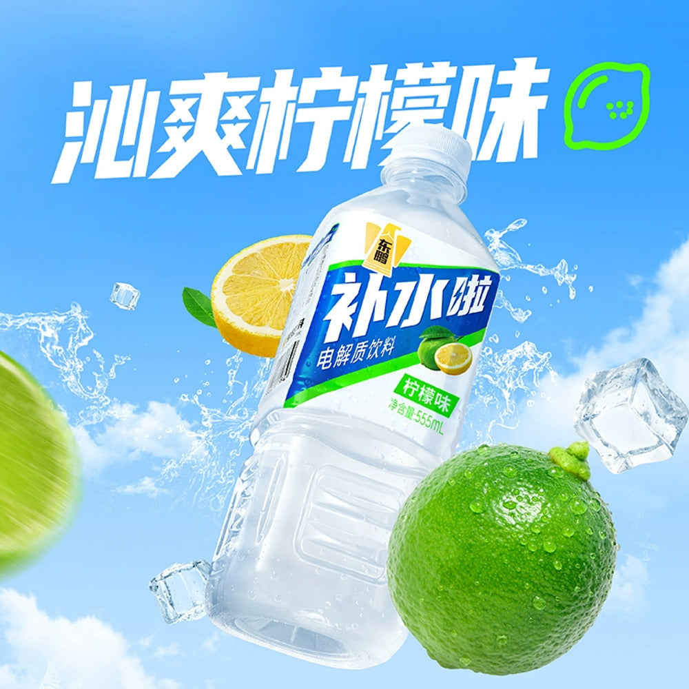 Dongpeng-Hydration-Electrolyte-Drink-–-Grapefruit-Flavor-555ml-x-24-Bottles-4