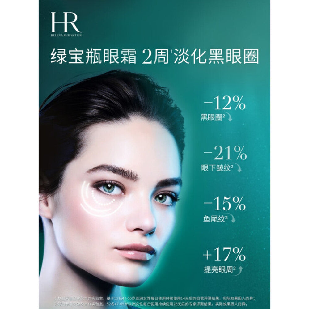 helena-rubinstein-powercell-skinmunity-eye-cream-15ml-3