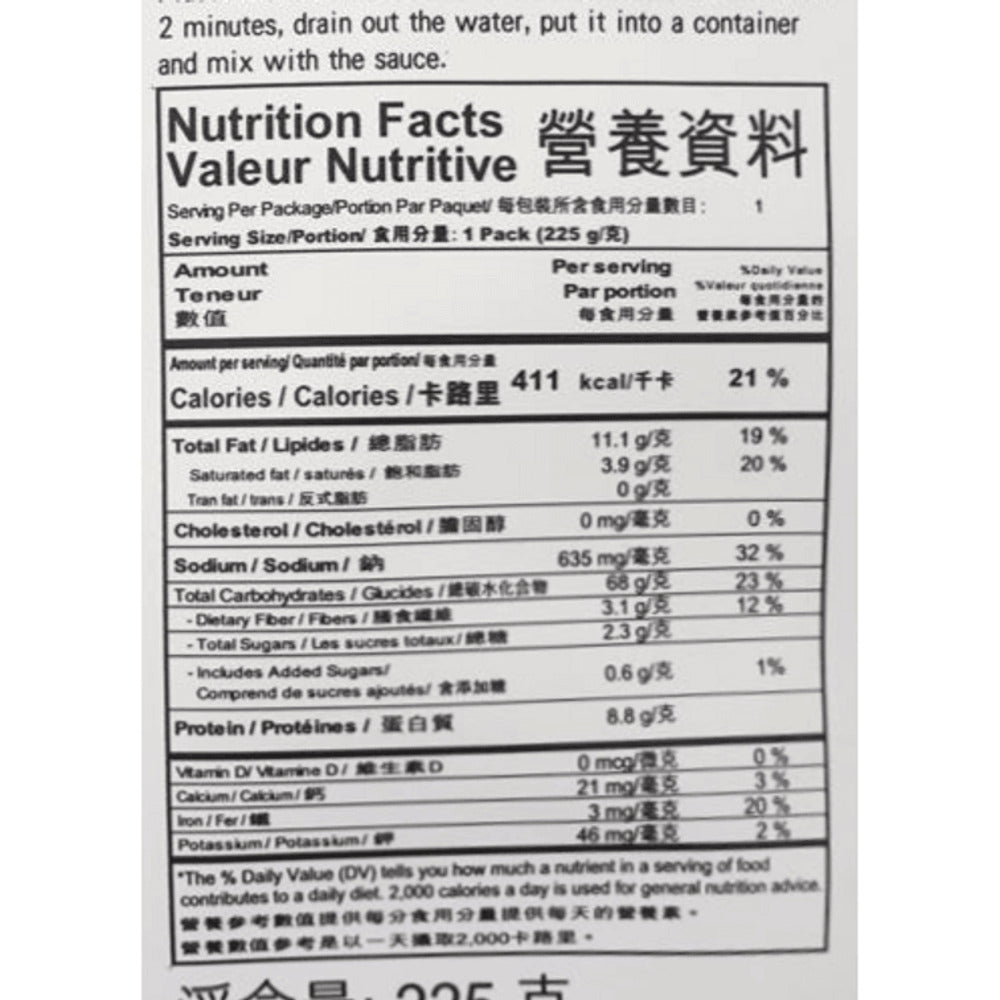 Sau-Tao-Zhajiang-Noodles-(Soybean-Paste)-225g-–-Ready-in-2-Minutes-4